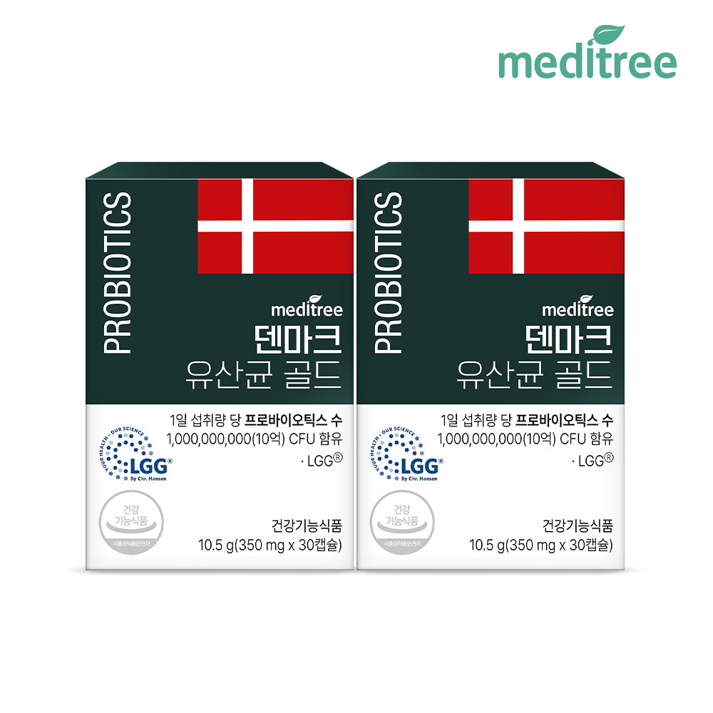 [메디트리] 메디트리 덴마크 유산균 골드 LGG (350mg×30캡슐/2박스/3박스)